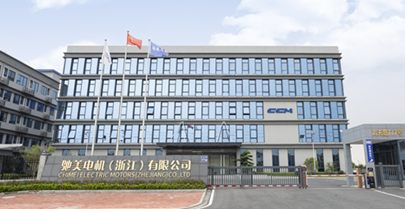 Chimei Electric Motors (Zhejiang) Co., Ltd.